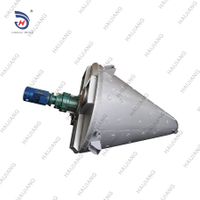 DSH Series Double-screw Conical Mixer